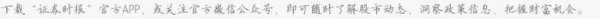 我要配资平台查询 多措并举改善基本面 多家公司有望“摘星脱帽”