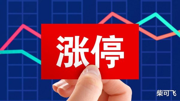 全国股票配资公司排名出炉 20250507, 谈股论金