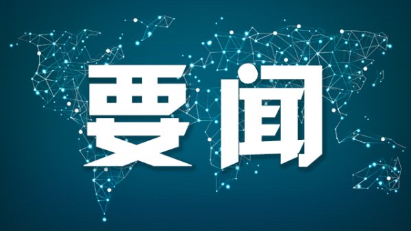 配资低息炒股配资门户 卡塔尔称正努力推动相关各方恢复对话 缓和地区局势
