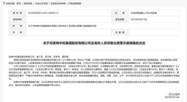 线上股票开户 美军提升全境军事设施安保等级